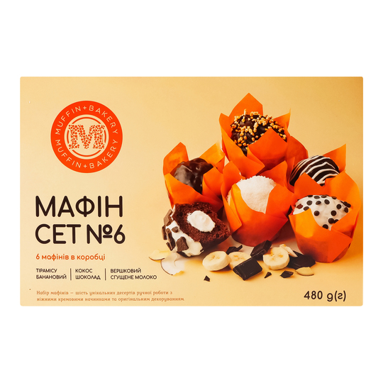 Тістечко Мафін Сет №6 Muffin+Bakery