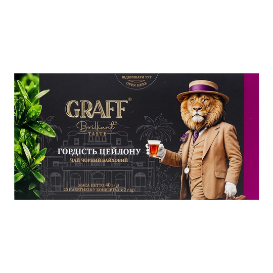 Чай чорний Горд.цейлону Graff 20*2г