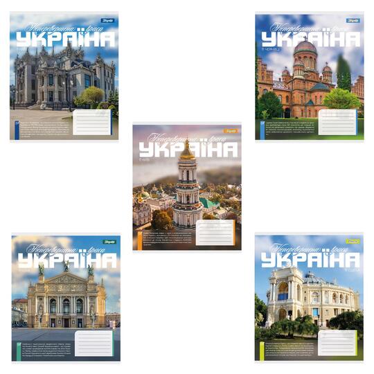 Зошит 1В Amazing Ukraine клітинка 48арк.