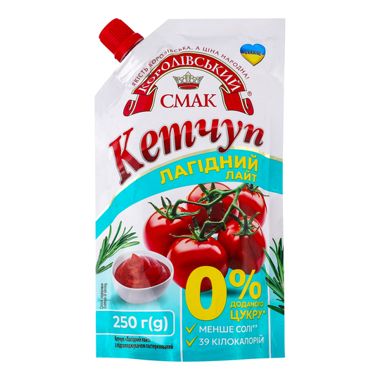 Кетчуп Лагід.Лайт Королівський смак 250г