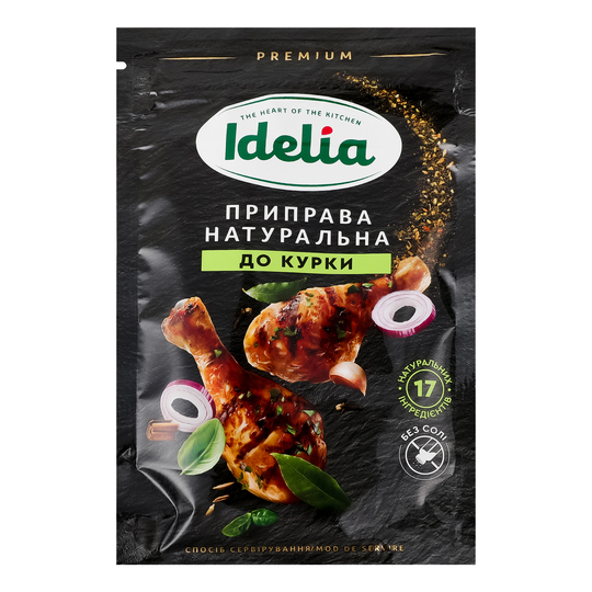 Приправа натур. до курки Idelia д/п 45г