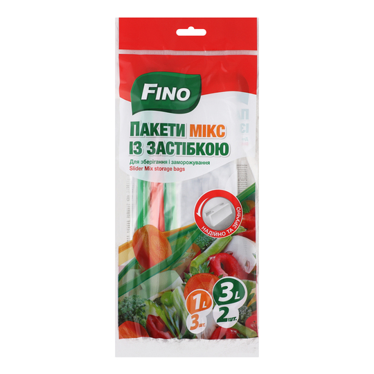 Пакети д/з. із застіб. Fino 1л. 3л. 5 шт