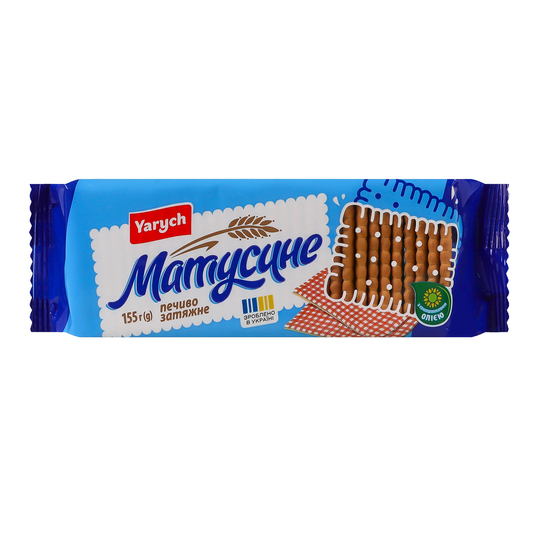 Печиво затяжне матусине Yarych 155г