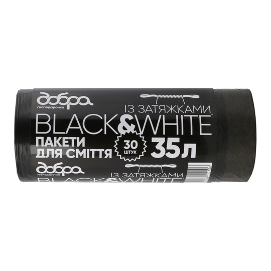 Пакети д/см.з зат.ДГ BW 35л 30шт чорні