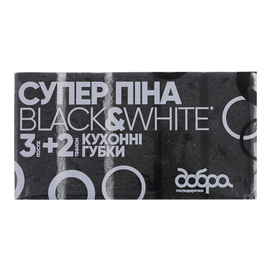 Губка кухонна ДГ BW Супер Піна 5 шт