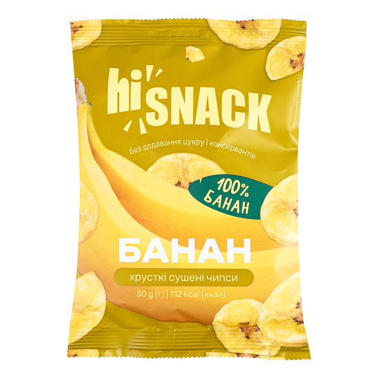 Чипси сушені бананові hiSnack 30г