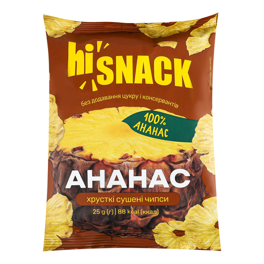 Чипси сушені ананасові hiSnack 25г