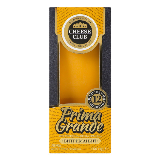 Сир 50% Prima Grande Клуб Сиру брус 150г