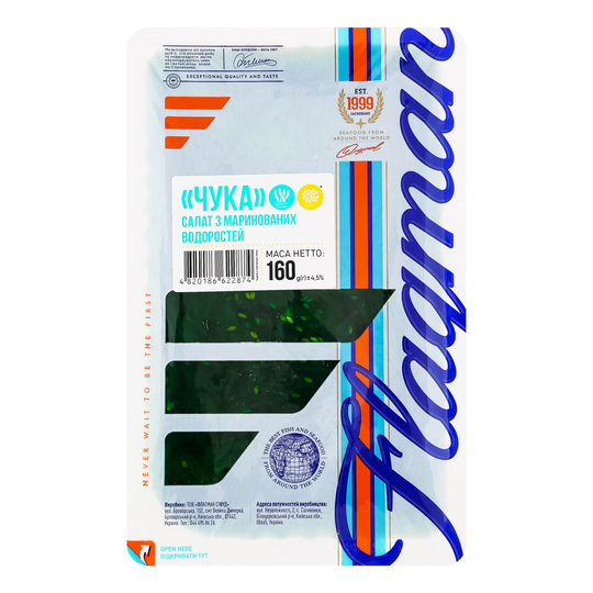 Чука салат з марин.водорос.Flagman 160г