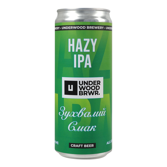 Пиво св.Underwood Hazy Ipa 5% 0,33л з/б