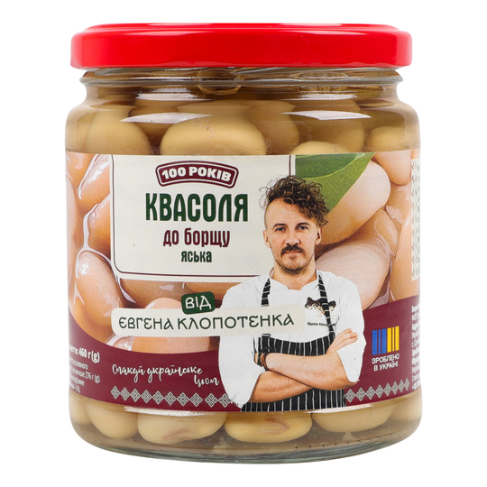 Квасоля Яська до борщу 100 Років 460г
