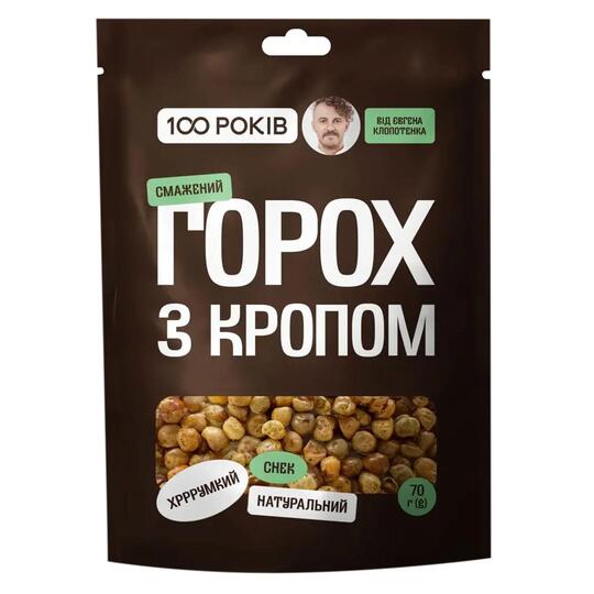 Горох смажений з кропом 100 Років 70г