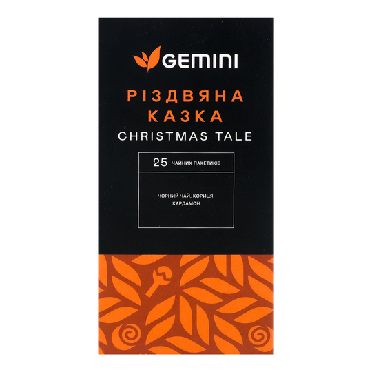 Чай чорний Різдвяна казка Gemini 25*1,5г