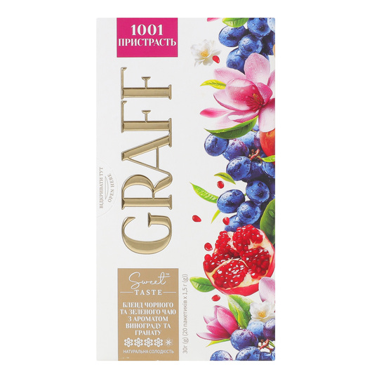 Чай чорний 1001 Пристрасть Graff 20*1,5г