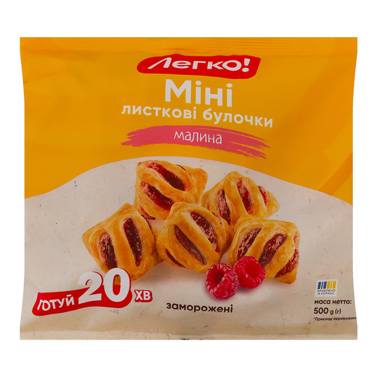 Міні з малиною  Легко 500г