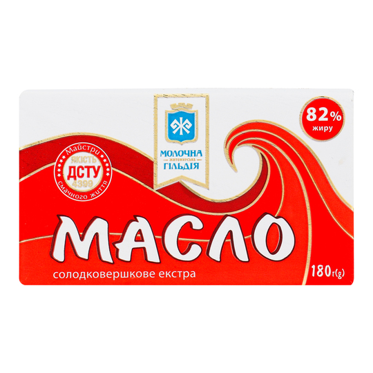 Масло 82% Молочна Гільдія с/в екстра180г