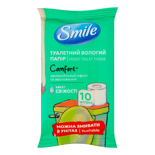 Папір туал. вологий Smile Comfort 10 шт