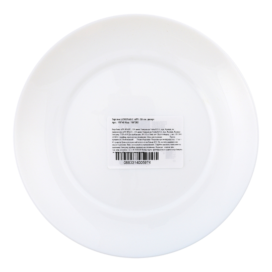 Тарілка десертна Luminarc Apy 18см