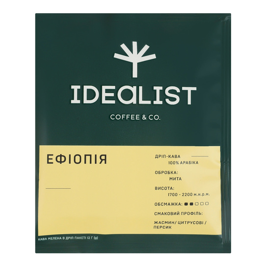 Кава в дріп Ефіоп.Idealist CoffeeCo 12г