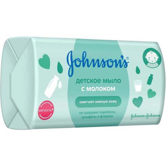 Мило дит.Johnson Екстр.Натур.Мол.90г