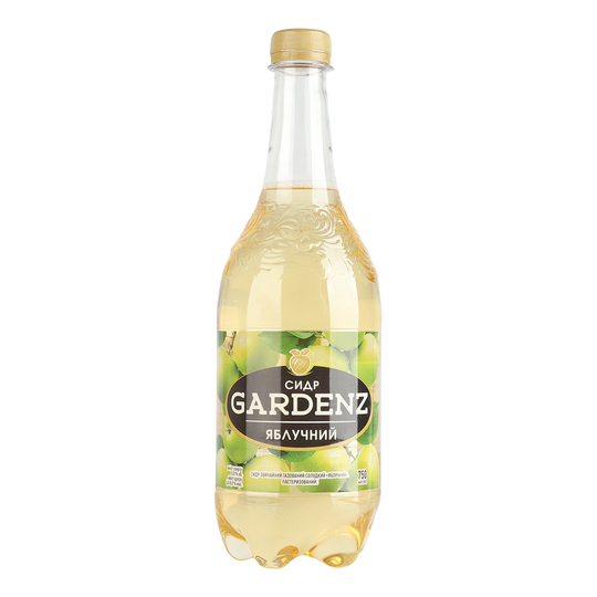 Сидр Gardenz яблуко 5% 0,75л ПЕТ