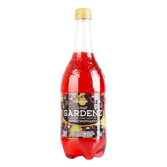 Сидр Gardenz чорн.смородина 5% 0,75л ПЕТ