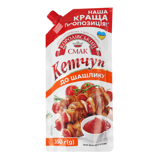 Кетчуп до шашл. Королівський смак 350г