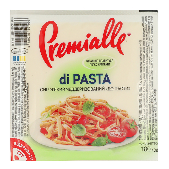 Сир 45% Premialle до пасти 180г