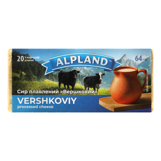Сир плавлений 20% Alpland Вершковий 64г