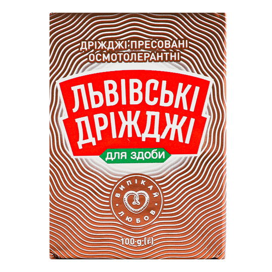 Дріжджі прес. для здоб. Львівські 100г