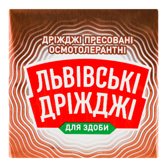 Дріжджі прес. для здоб. Львівські 42г
