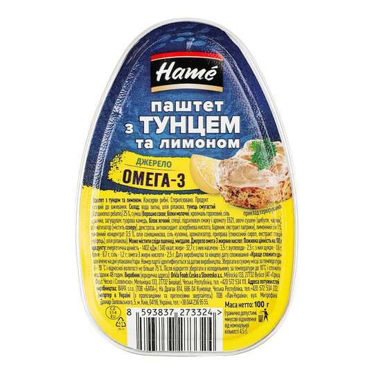 Паштет з тунцем та лимон.Hame 100г
