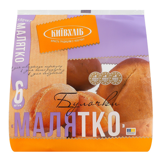 Булочка Малятко в уп. Київхліб 300г