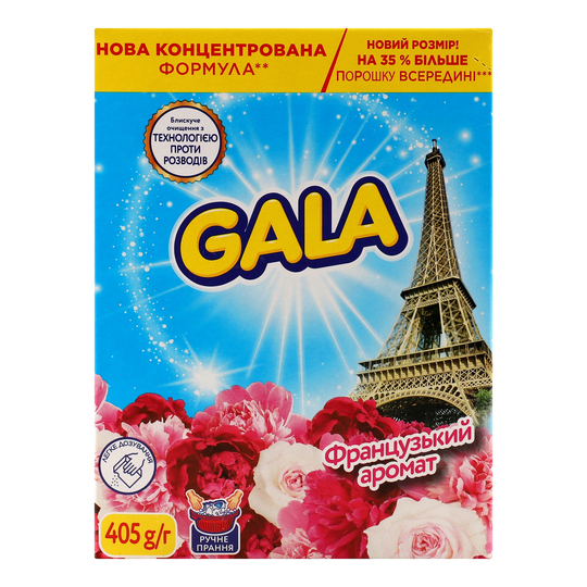 Порошок д/пран.руч. Gala Франц.аром.405г