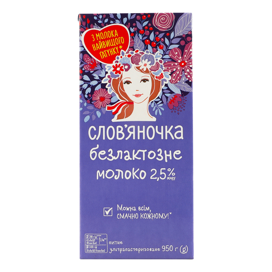 Молоко у/п б/л 2,5% Слов'яночка 950г т/п