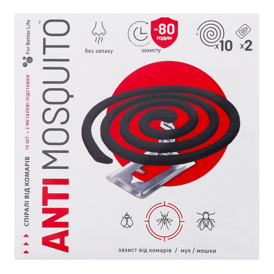 Спіралі від комарів Anti Mosquito 10шт