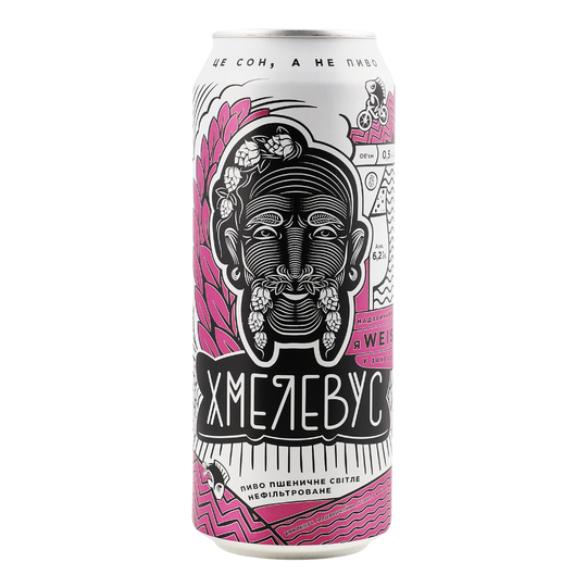 Пиво світле н/ф Хмелевус 6,2% 0,5л з/б