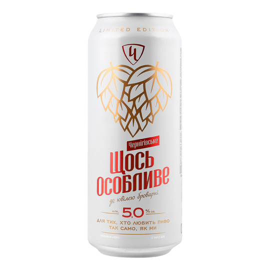 Пиво Чернігівське Щось особл.5% 0.5л з/б