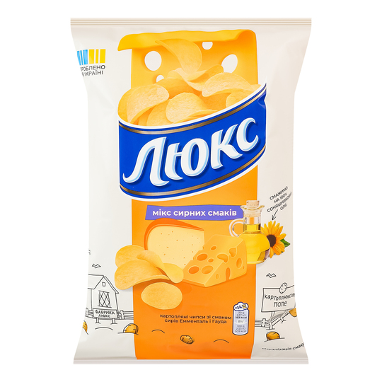 Чипси картоп Емментал та Гауда Люкс 125г