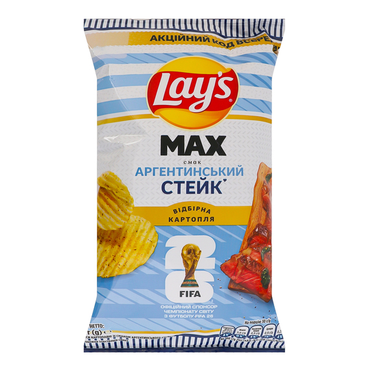 Чипси картоп.Аргетин стейк Max Lay's 95