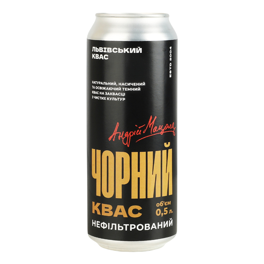 Квас Львівський чорний 0,5л з/б