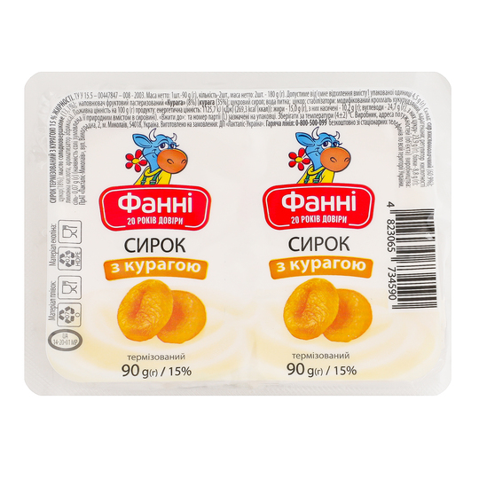 Сирок 15% Фанні з курагою 2х90г м/у