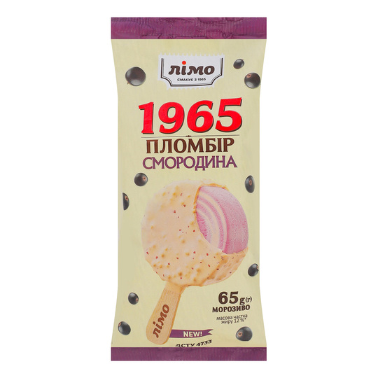 Морозиво пломбір 1965 Смородина Лімо65г