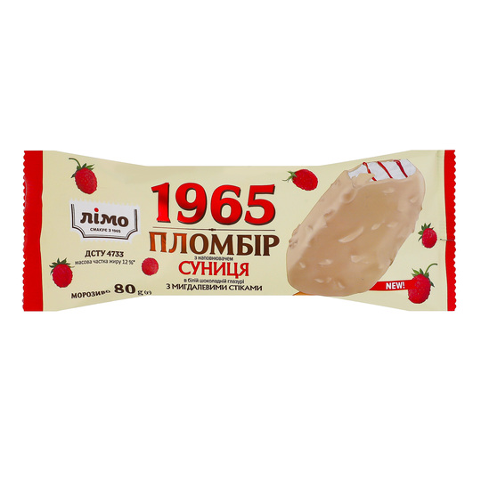 Морозиво пломбір 1965 Суниця Лімо 80г