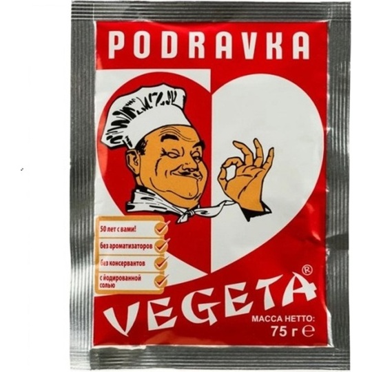 Приправа Vegeta 75г