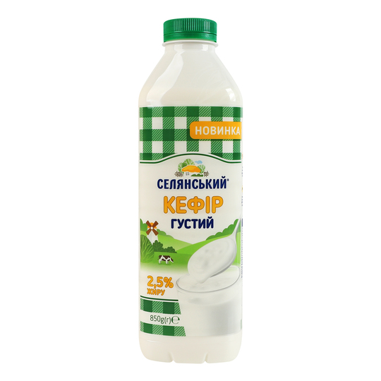 Кефір густий 2,5% Селянське 850г п/пл