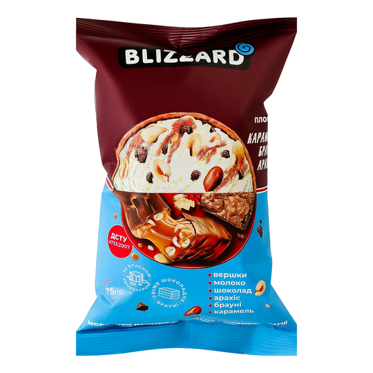 Морозиво кар.браун.ар.ваф.ст.Blizzard75г