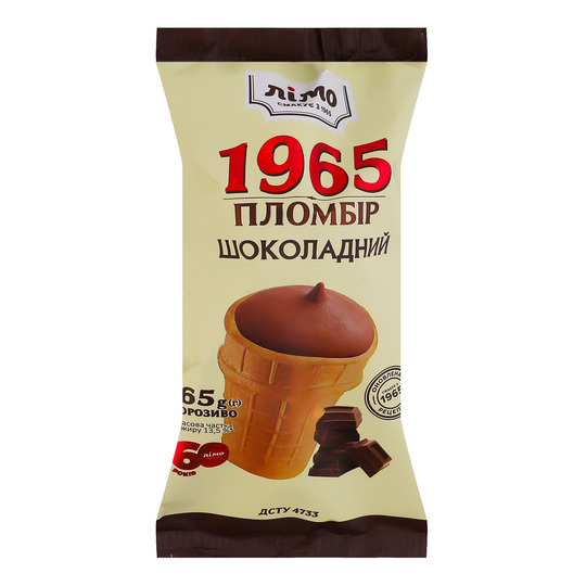 Морозиво пломбір шок.1965 вф.ст.Лімо 65г