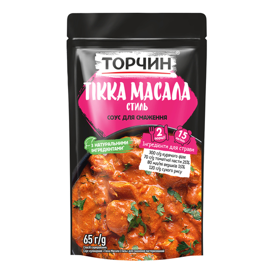 Соус д/смаж Тіккі масал стиль Торчин 65г