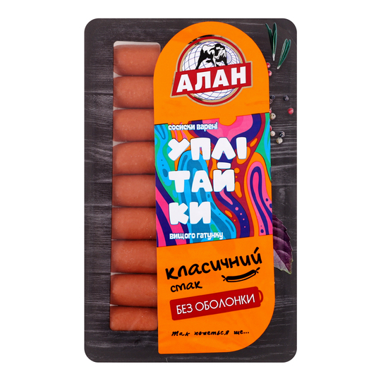 Сосиски Уплітайки Алан варені в/ґ 250г